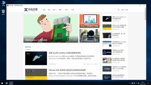 只需一行代碼快速將網(wǎng)站打包成桌面程序 Nativefier 網(wǎng)頁(yè)制作與網(wǎng)絡(luò)工程技術(shù)咨詢(xún)服務(wù)